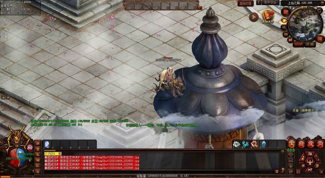 热血传奇sf发布