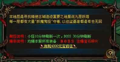 新开传奇sf