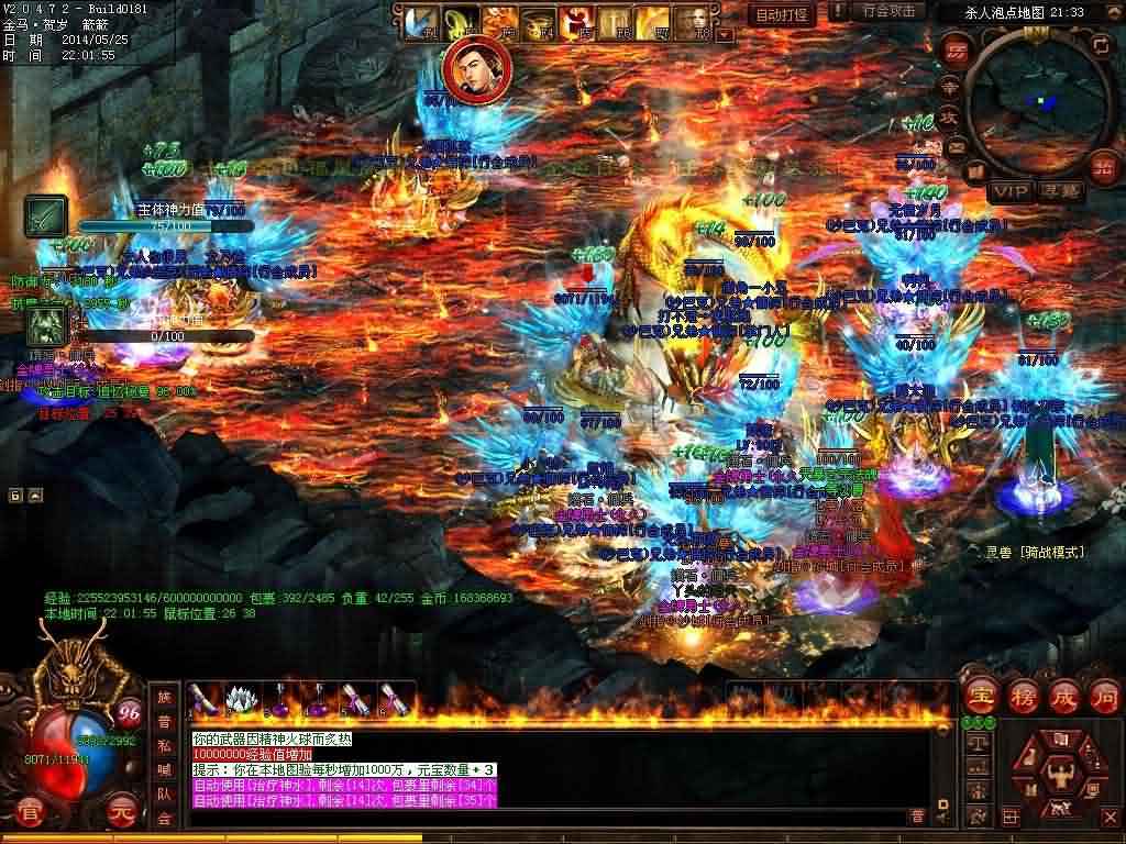 传奇1.76开心精品
