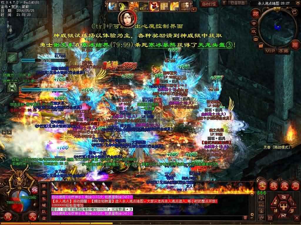 变态传奇私发布网
